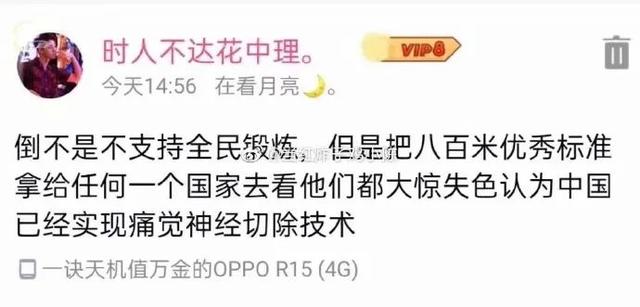 “我已经有5个男友了,不能再多了!我也是有底线的…” “我已经有5个男友了,不能再多了!我也是有底线的…”