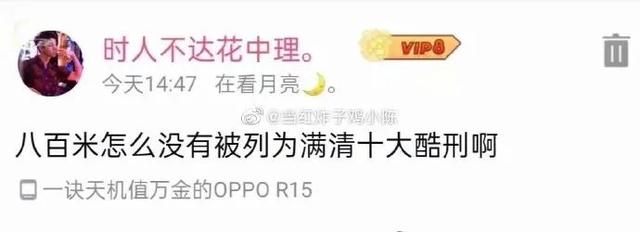 “我已经有5个男友了,不能再多了!我也是有底线的…” “我已经有5个男友了,不能再多了!我也是有底线的…”
