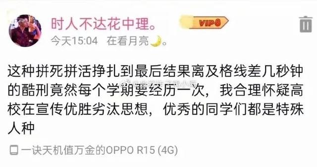 “我已经有5个男友了,不能再多了!我也是有底线的…” “我已经有5个男友了,不能再多了!我也是有底线的…”