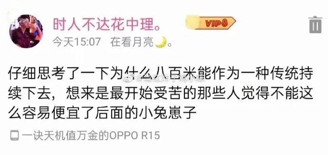 “我已经有5个男友了,不能再多了!我也是有底线的…” “我已经有5个男友了,不能再多了!我也是有底线的…”