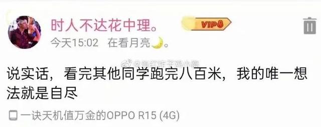 “我已经有5个男友了,不能再多了!我也是有底线的…” “我已经有5个男友了,不能再多了!我也是有底线的…”