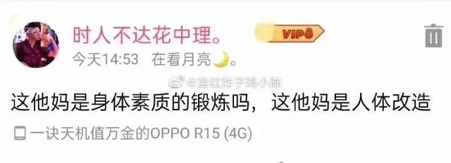 “我已经有5个男友了,不能再多了!我也是有底线的…” “我已经有5个男友了,不能再多了!我也是有底线的…”