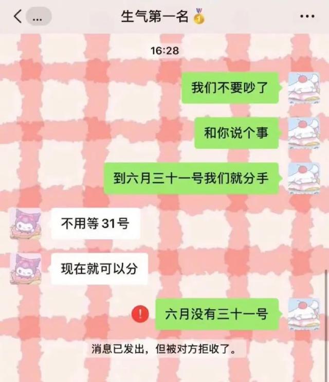 “我已经有5个男友了,不能再多了!我也是有底线的…” “我已经有5个男友了,不能再多了!我也是有底线的…”