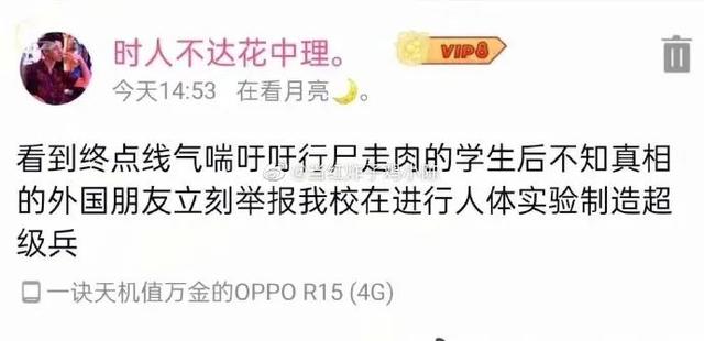 “我已经有5个男友了,不能再多了!我也是有底线的…” “我已经有5个男友了,不能再多了!我也是有底线的…”