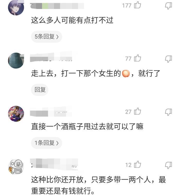 “妹子拿火车当成自己家?脱成这样不尴尬吗?”哈哈哈 “妹子拿火车当成自己家?脱成这样不尴尬吗?”哈哈哈