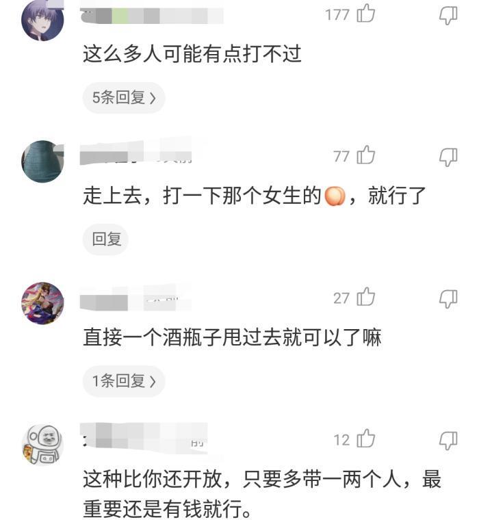 “妹子拿火车当成自己家？脱成这样不尴尬吗？”哈哈哈