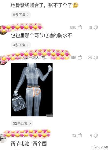 “这张美女的图片有亮点,我怎么看不出来呢?”哈哈哈评论区都是魔鬼吗? “这张美女的图片有亮点,我怎么看不出来呢?”哈哈哈评论区都是魔鬼吗?