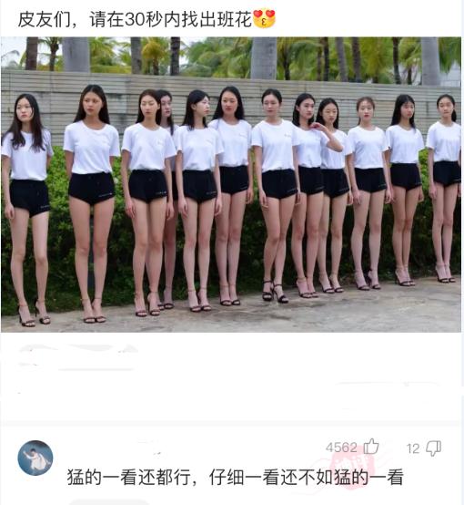 笑话:你听过三观最正的话是什么?男生:对不起,今天有点累了 笑话:你听过三观最正的话是什么?男生:对不起,今天有点累了