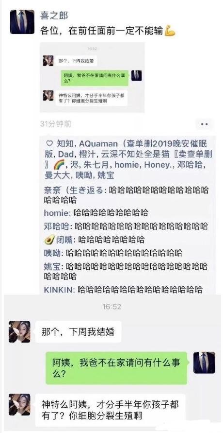 笑话:你听过三观最正的话是什么?男生:对不起,今天有点累了 笑话:你听过三观最正的话是什么?男生:对不起,今天有点累了