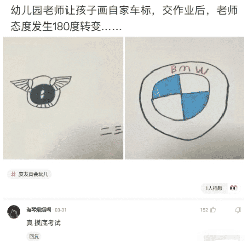 “妹子,裤子不合适就别穿了!公众场合这样做不太好吧?”啊哈哈! “妹子,裤子不合适就别穿了!公众场合这样做不太好吧?”啊哈哈!