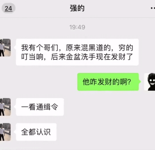 “妹子,裤子不合适就别穿了!公众场合这样做不太好吧?”啊哈哈! “妹子,裤子不合适就别穿了!公众场合这样做不太好吧?”啊哈哈!