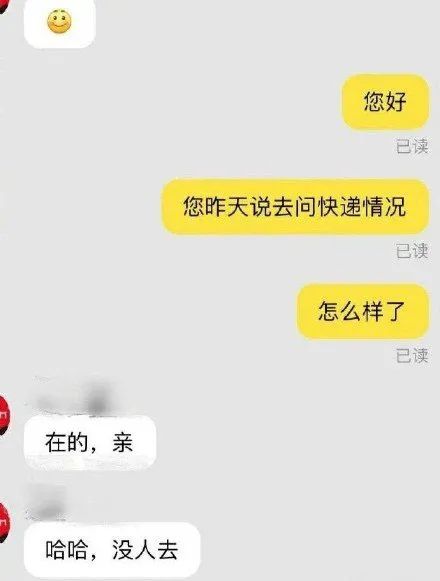 “女友去出差,趁机调戏她的单身闺蜜,没想到居然得手了!”哈哈哈 “女友去出差,趁机调戏她的单身闺蜜,没想到居然得手了!”哈哈哈