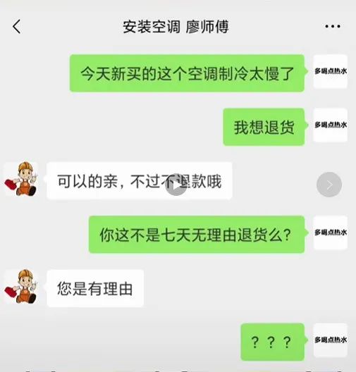 “女友去出差，趁机调戏她的单身闺蜜，没想到居然得手了！”哈哈哈