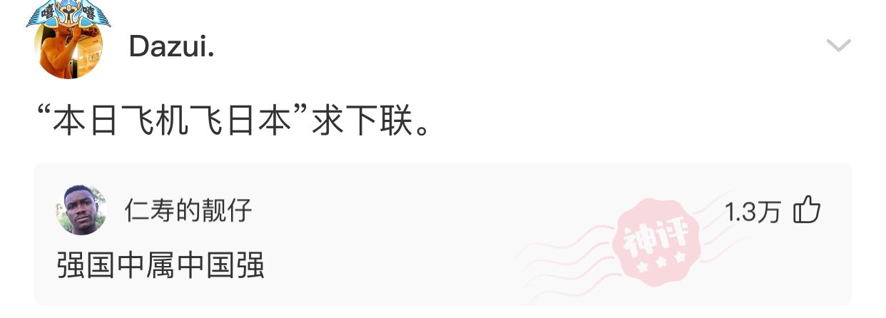 神回复:怎么判断女人没生过孩子,网友的方法绝了 神回复:怎么判断女人没生过孩子,网友的方法绝了