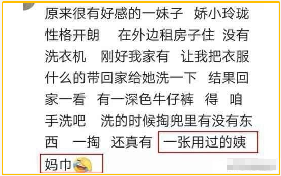 “你见过最邋遢的女孩子有多脏?”网友:只有你想不到,没有做不到,哈哈哈 “你见过最邋遢的女孩子有多脏?”网友:只有你想不到,没有做不到,哈哈哈