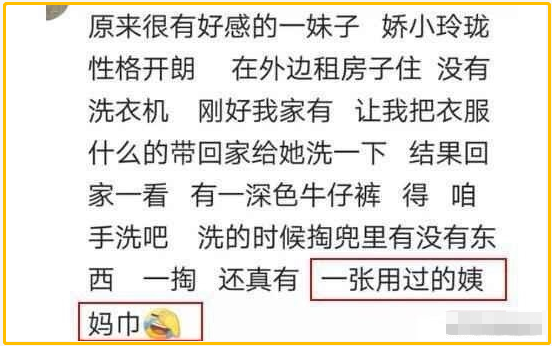 “你见过最邋遢的女孩子有多脏？”网友：只有你想不到，没有做不到，哈哈哈