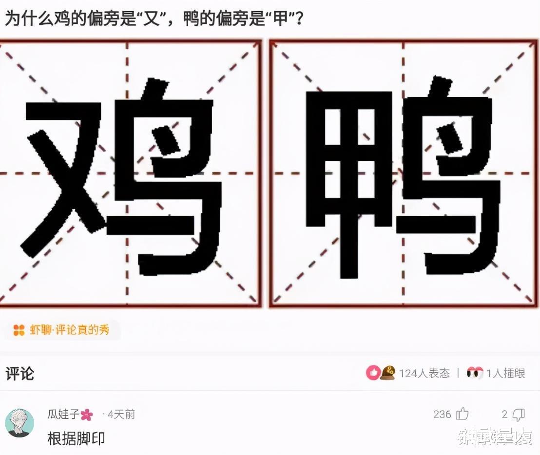 “地铁碰到了一个妹子,走的时候还不停的看我,她是不是喜欢我?”哈哈哈 “地铁碰到了一个妹子,走的时候还不停的看我,她是不是喜欢我?”哈哈哈