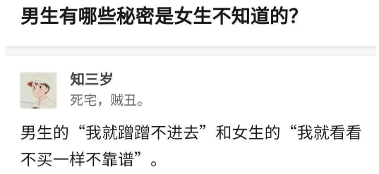 “我发誓，以后再也不约网友见面了...”这差距也太大了叭？哈哈哈哈...