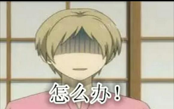 你是混黑社会的? 你是混黑社会的?