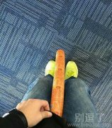这是自 己 用呢吗
