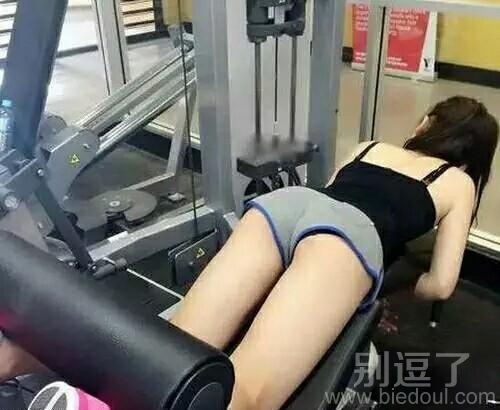 这就是我为什么来健身房的目的