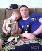 一对喝酒的父子。。 一对喝酒的父子。。