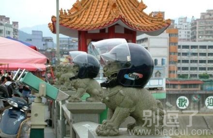 地球很危险,戴上头盔吧 地球很危险,戴上头盔吧