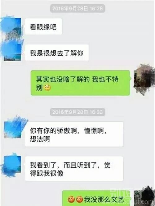 撩妹高手的独特技巧 撩妹高手的独特技巧