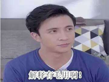 万恶的文蚊子，不共戴天