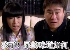 我叫天衣,你介意嘛 我叫天衣,你介意嘛