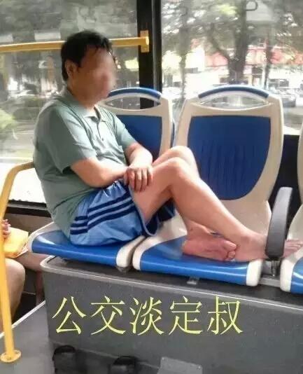 骚年，你把公交当家了