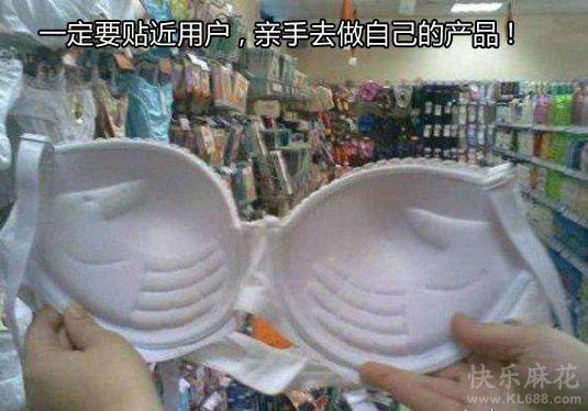 看样子妹纸穿上会很销魂啊