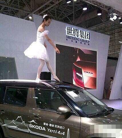 姑凉轻点，踩坏了得赔呀