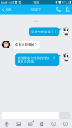 你怎么知道的啊！