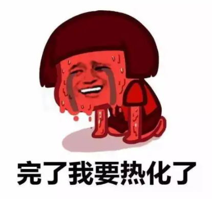 在火炉城市很热的句子 身在火炉城市燥热的天气 在火炉城市很热的句子 身在火炉城市燥热的天气