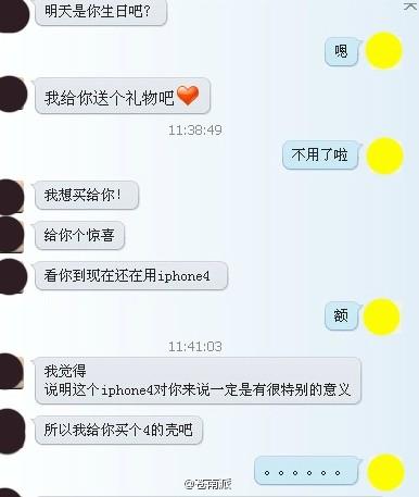 出乎意料的贴心 出乎意料的贴心