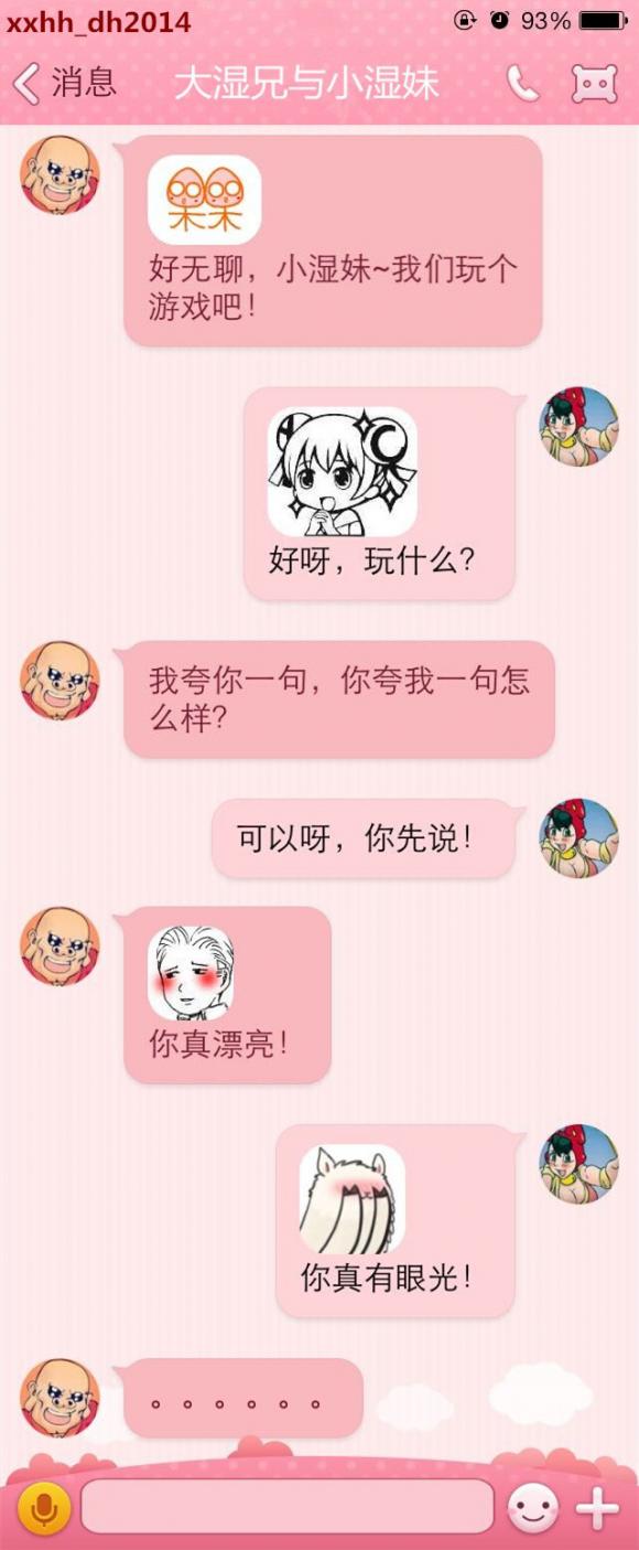 自恋到无可救药啦