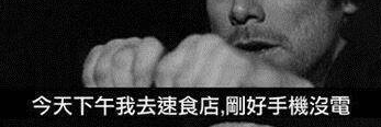 亲，我要找可以插的电源《店员》