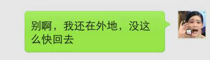 真的是我的亲妈吗？