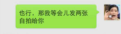 真的是我的亲妈吗？