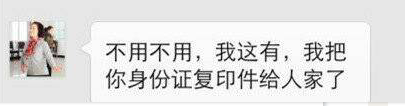 真的是我的亲妈吗？