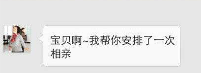 真的是我的亲妈吗？