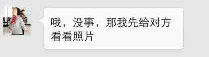 真的是我的亲妈吗？