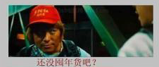 北漂摆地摊