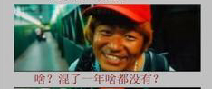 北漂摆地摊