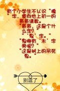 这是树上的吊死鬼。 这是树上的吊死鬼。