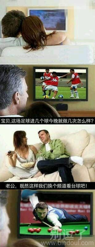 换成篮球岂不更好。。