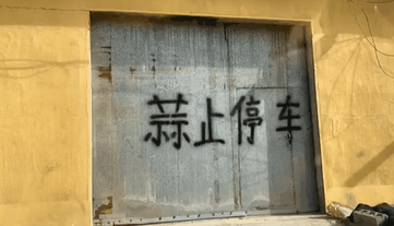 轻松一刻:中国人切菜方法不对,学学人家米其林 轻松一刻:中国人切菜方法不对,学学人家米其林