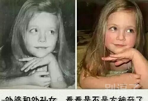 真的好像，基因太强大了