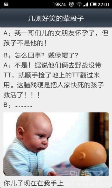 哥们的女朋友怀孕之后。 哥们的女朋友怀孕之后。